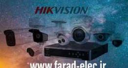 دوربین هایک ویژن hikvision tabriz  درتبریز۰۹۱۴۷۵۷۵۲۲۸_۳۳۸۵۱۴۶۸
