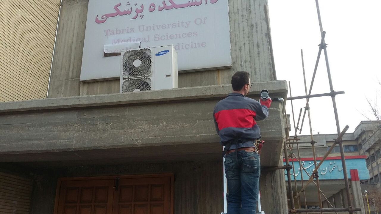 ریس حراست علوم پزشکی تبریز نصب و راه اندازی دوربین مداربسته 